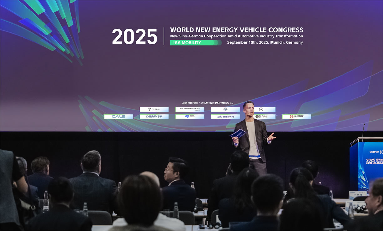 2025 Munich, Germany
